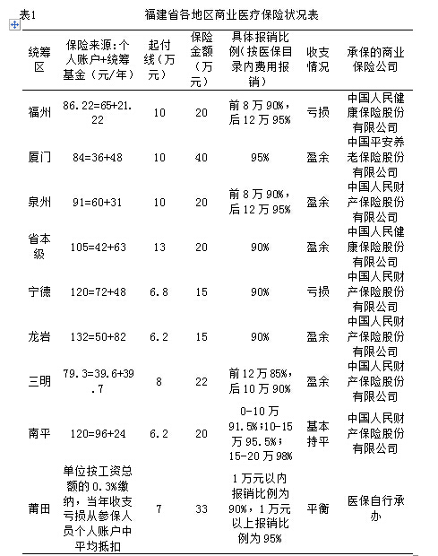 QQ截图20161008101508.jpg