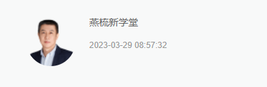 微信图片_20230412102932.png