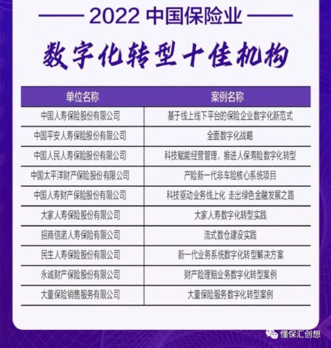 微信图片_20230113100531.png