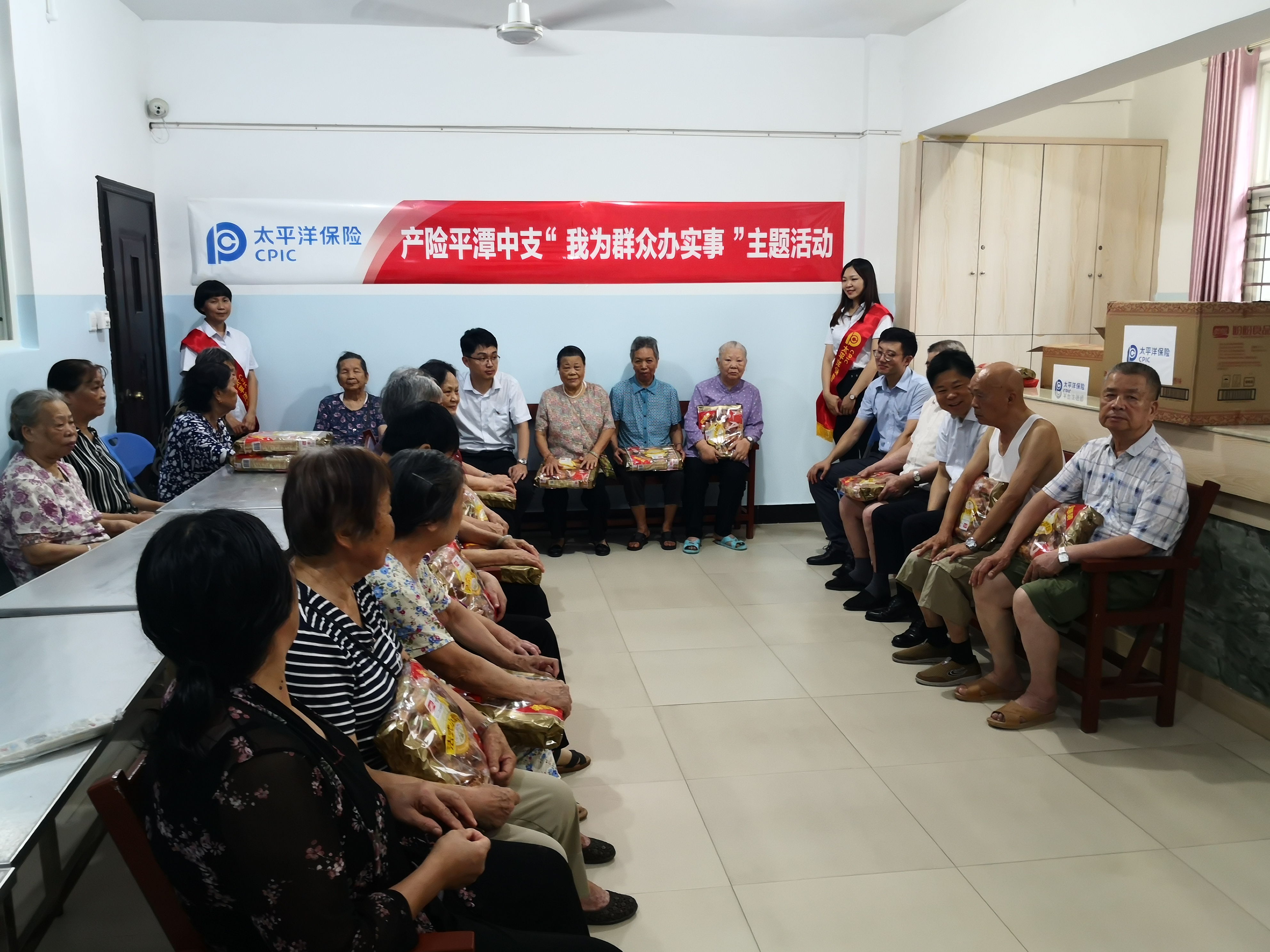 太平洋产险平潭中支开展“我为群众办实事”扶贫慰问主题活动1.jpg