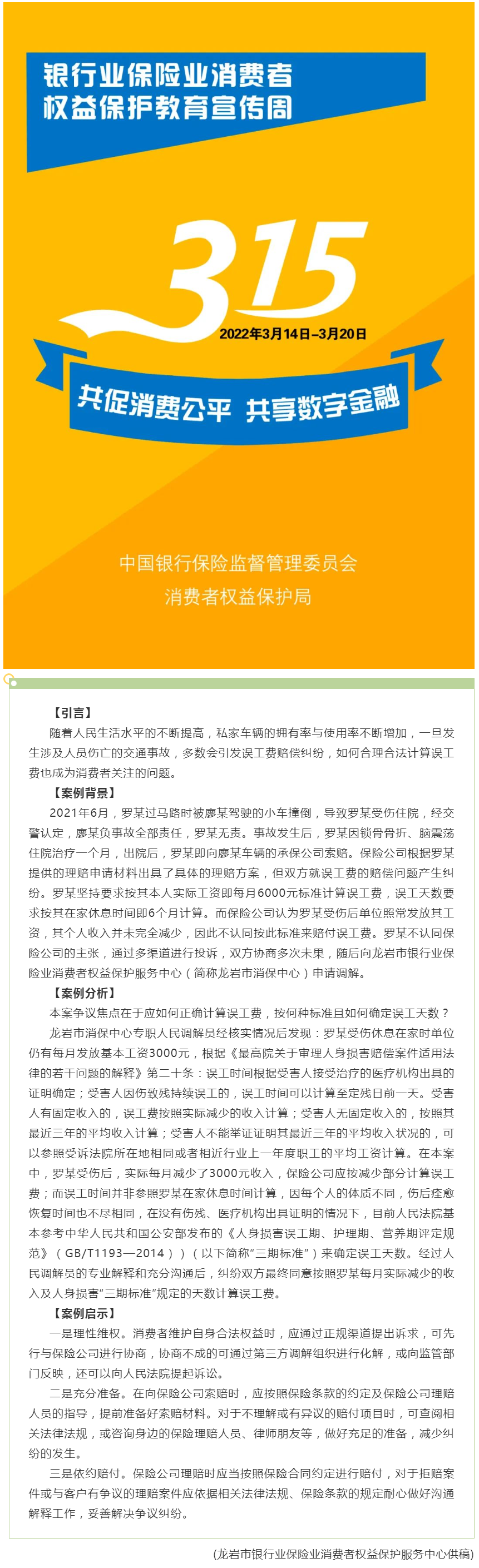 QQ截图20220318093647.png