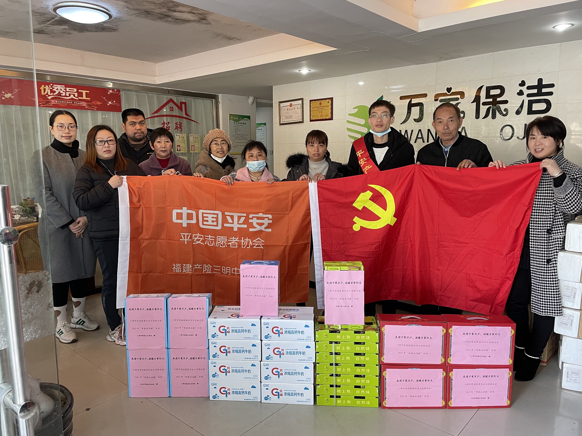 平安产险三明中心支公司：元宵佳节送温暖 平安持续在行动2.jpg