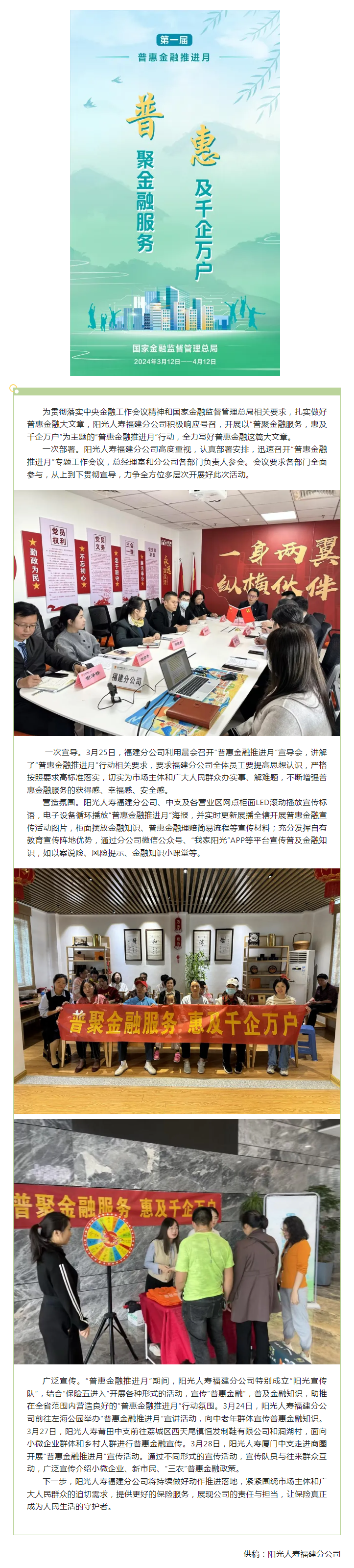 QQ截图20240410160110.png