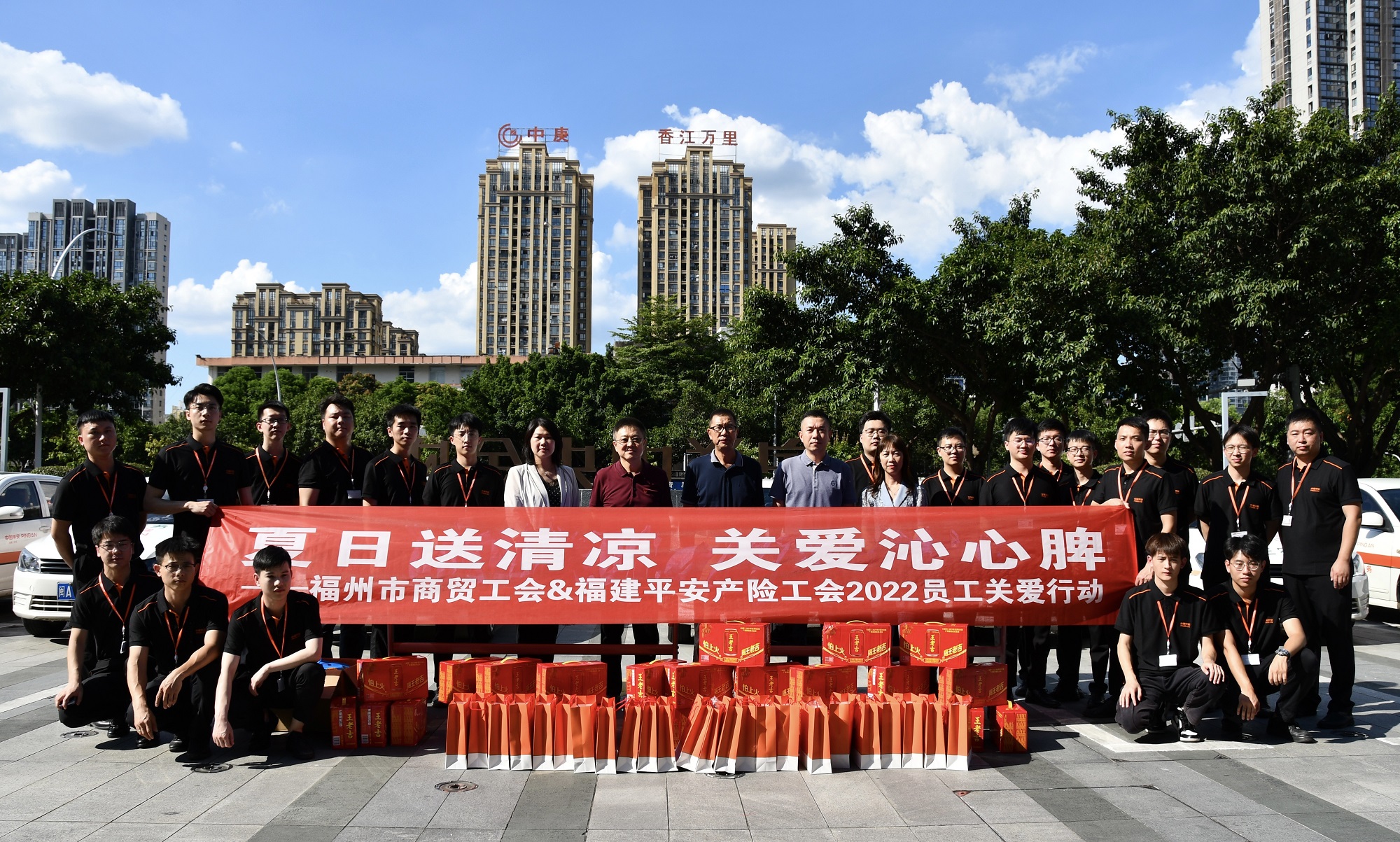 平安产险福建分公司：夏日送清凉  关爱沁心脾1.jpg
