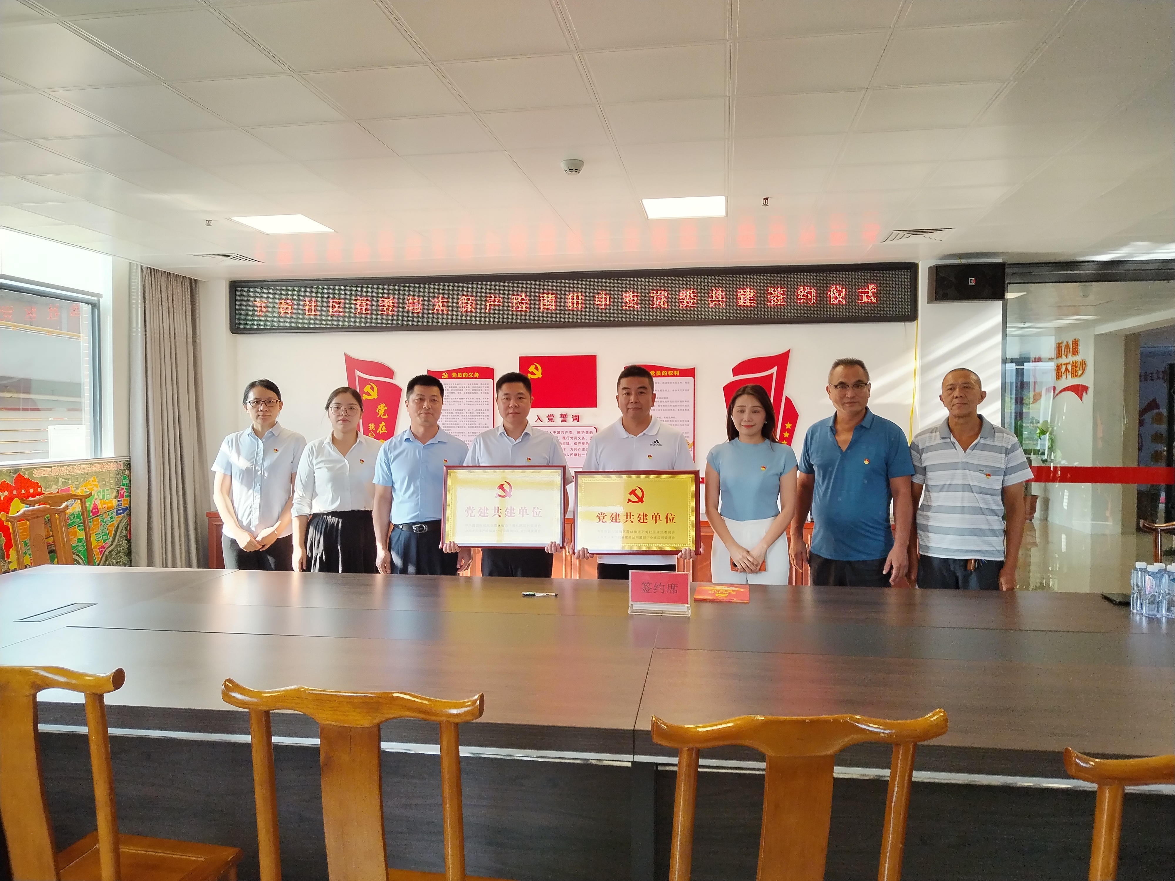 太平洋产险莆田中支党委与莆田市下黄社区党委举行党建共建签约仪式 (1).jpg
