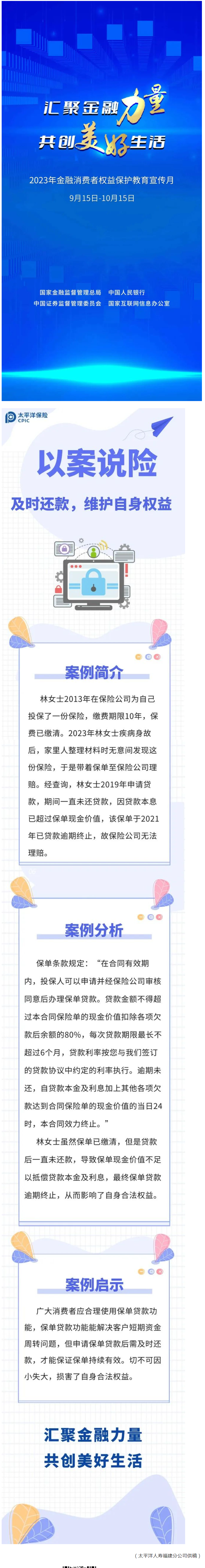 QQ截图20231009100630.png