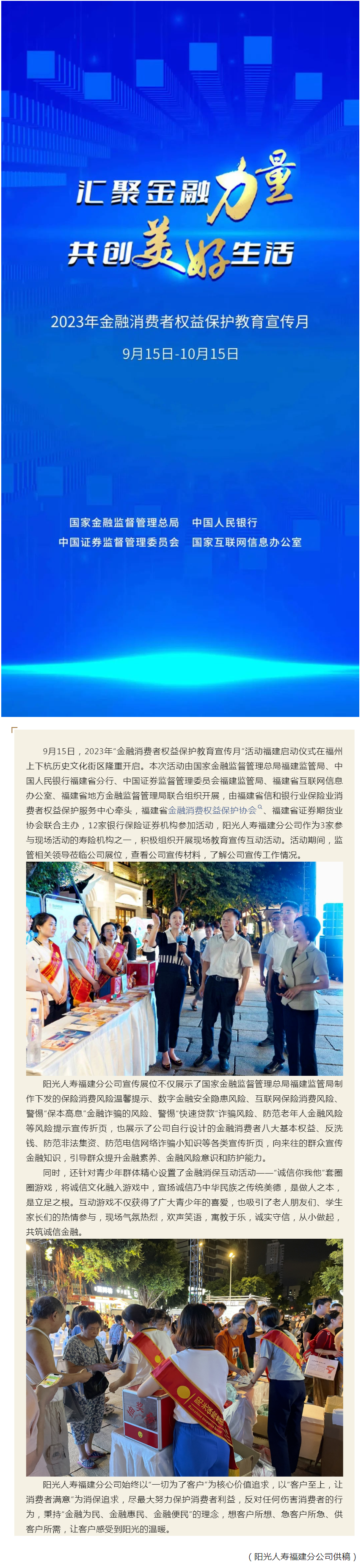 QQ截图20230926143029.png
