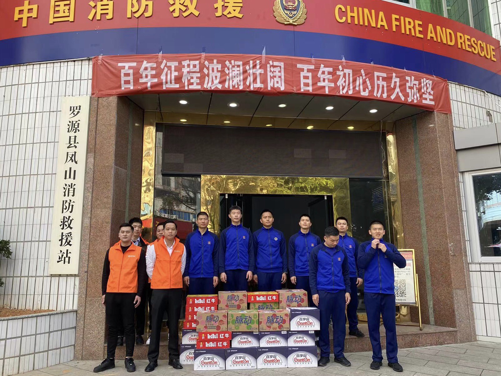平安产险福州中心支公司：点亮“守夜人”的心灯.jpg