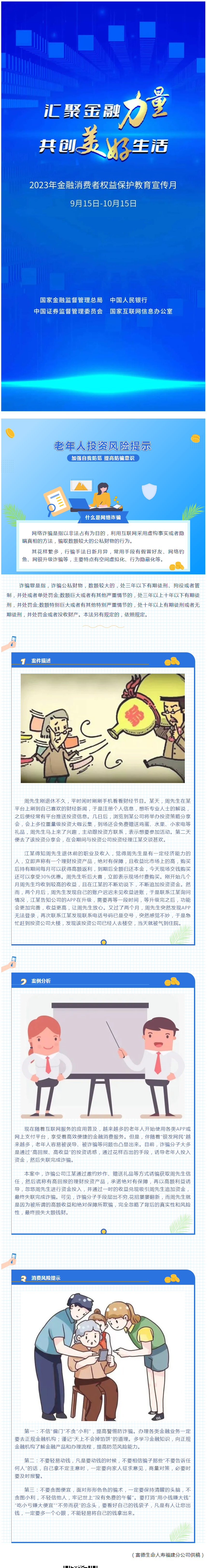 QQ截图20230926112509.png