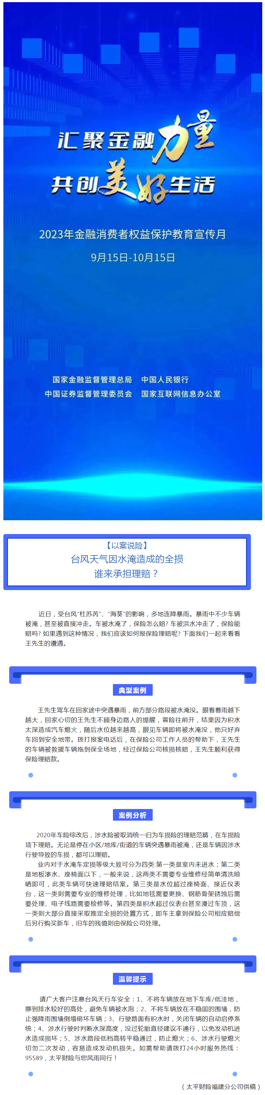 QQ截图20230925153708.png