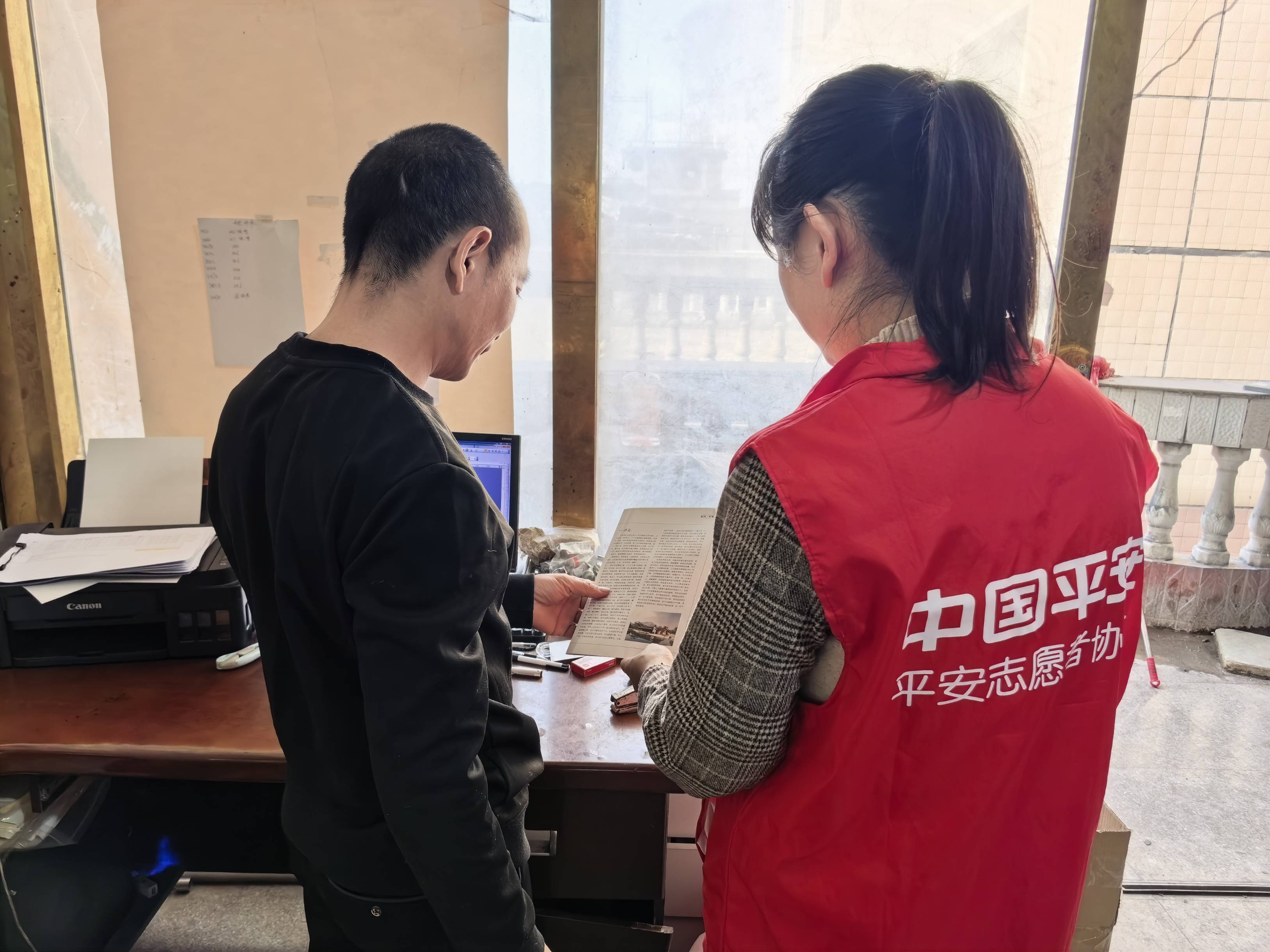 福建产险：筑牢安全防线 情暖岁末年初（1）.jpg