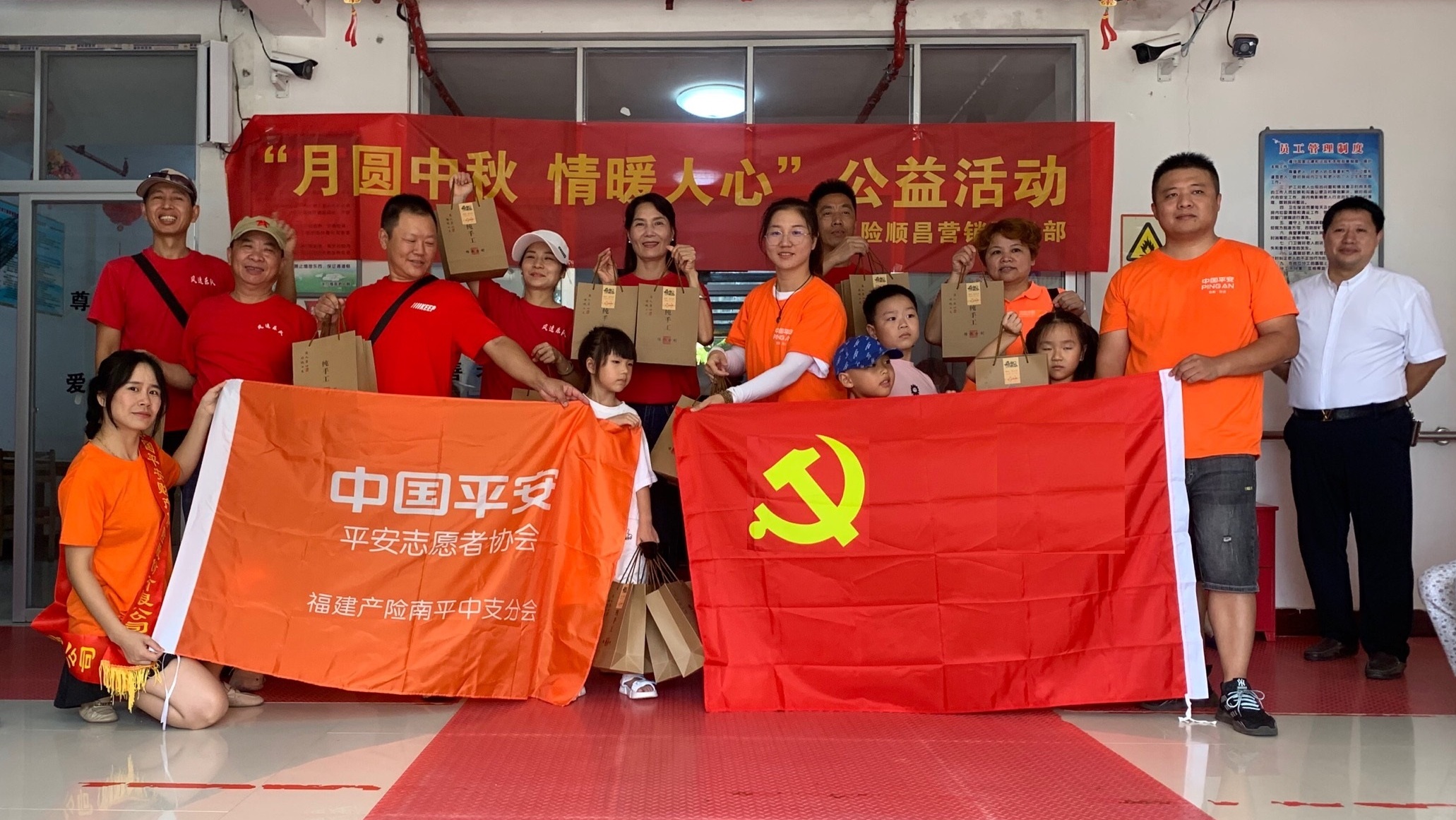 平安产险南平中心支公司：月圆中秋 情暖人心1.jpg