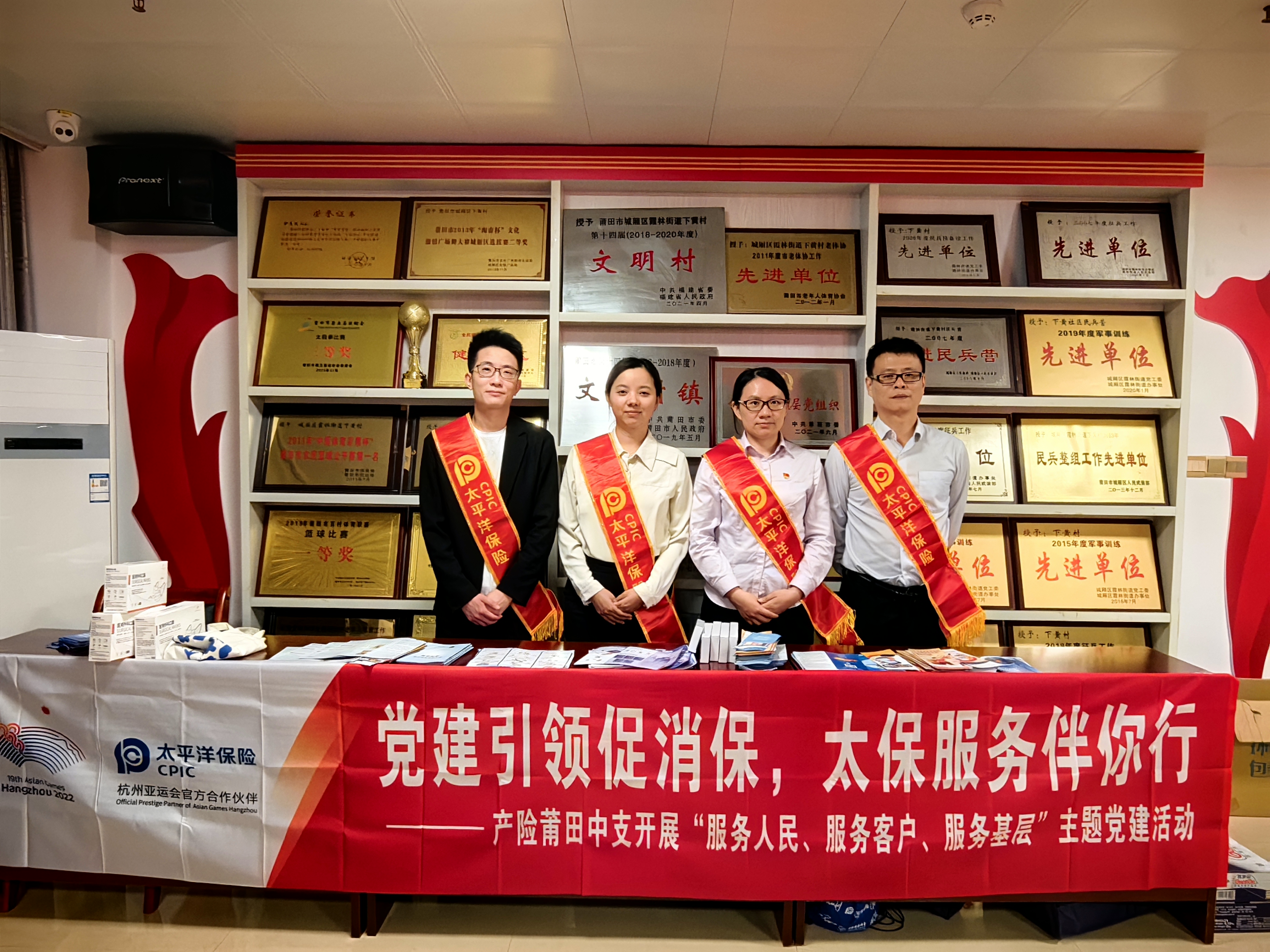 太平洋产险莆田中支开展“党建引领促消保 太保服务伴你行”三服行动 (1).jpg
