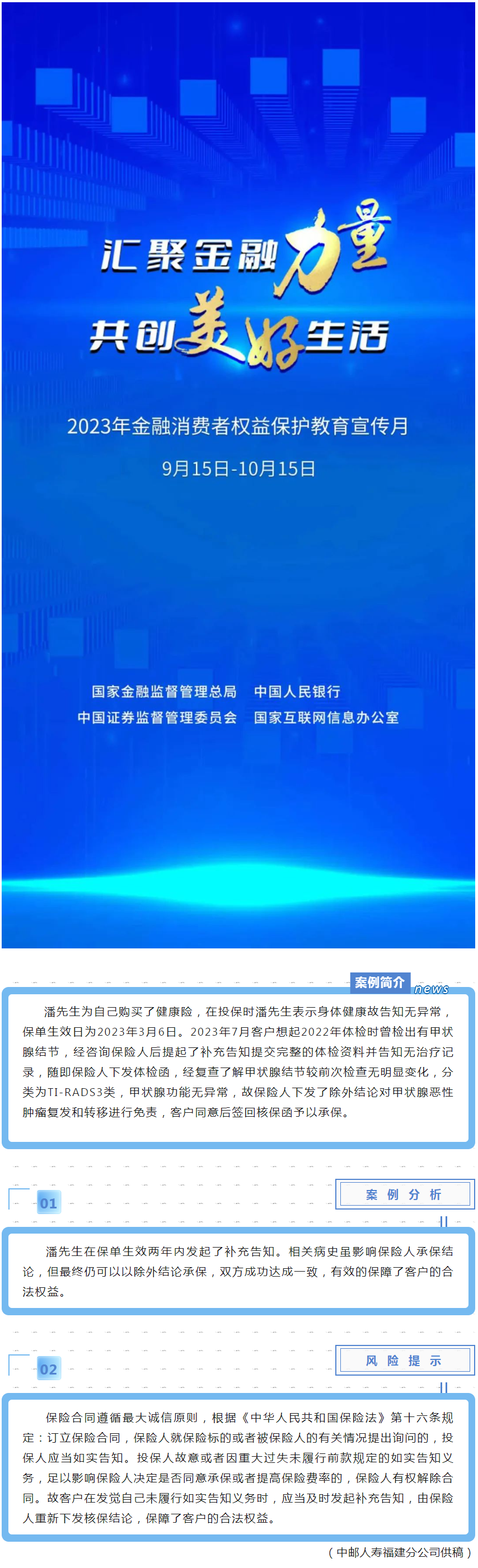 QQ截图20230926111020.png