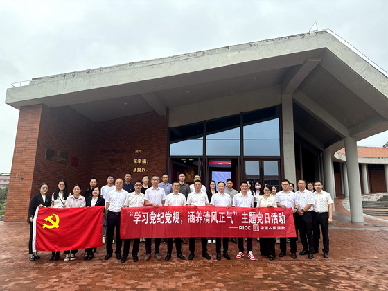 调整大小2024.6.5泉州：学习党纪党规 涵养清风正气 (2).jpg
