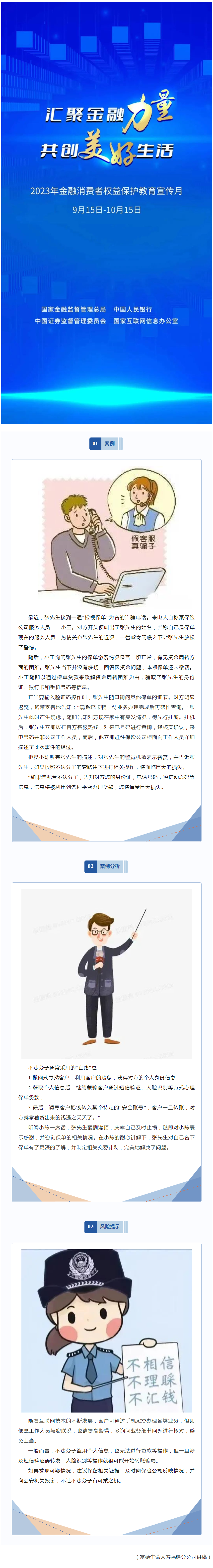 QQ截图20231008142917.png