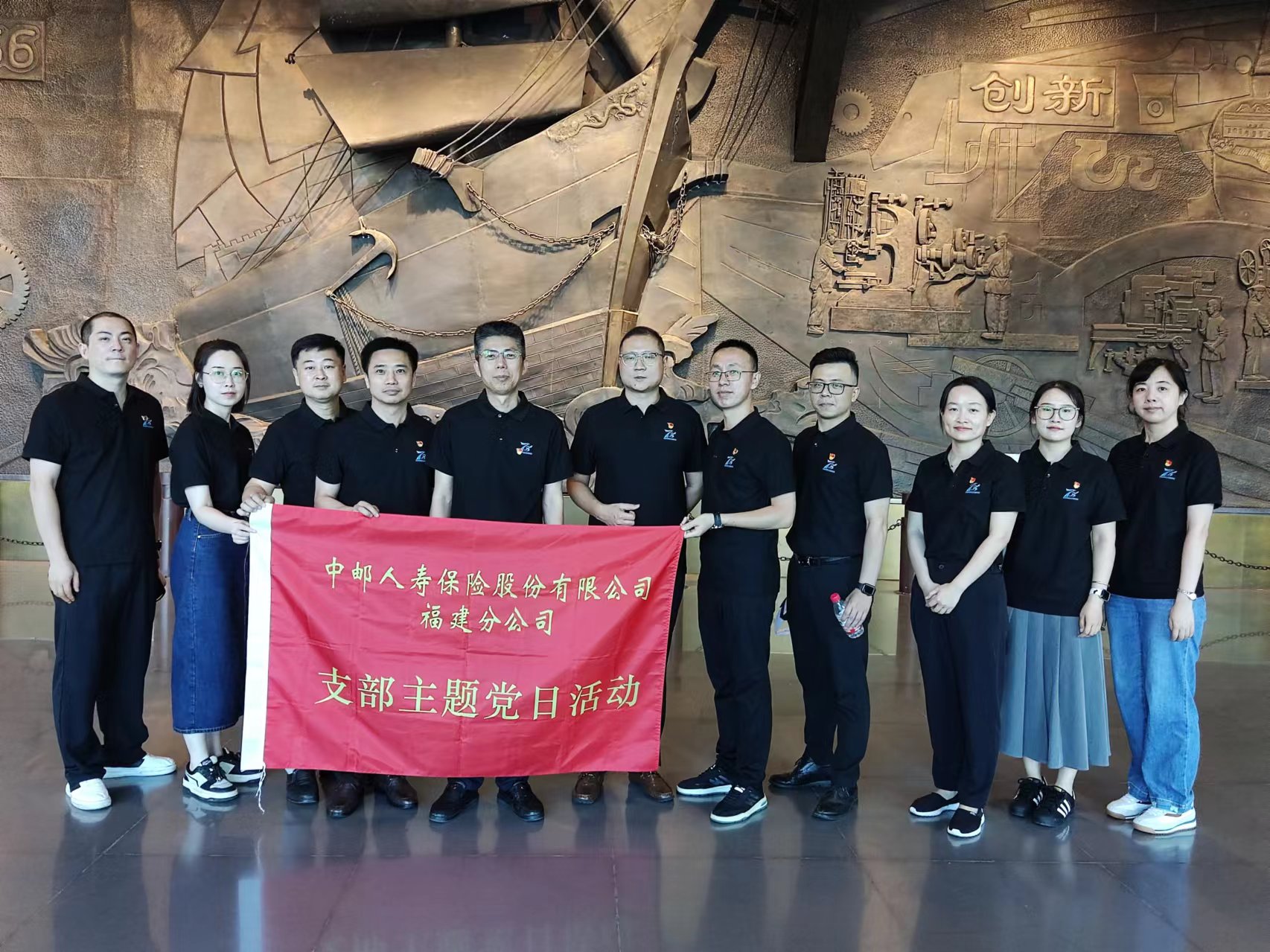 福建分公司赴中国船政文化博物馆开展7.8活动暨主题党日活动1.jpg