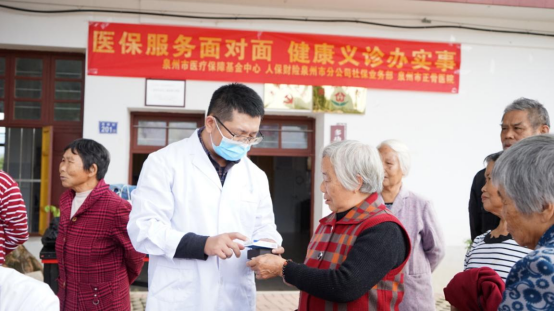 医保面对面—指导用药.png
