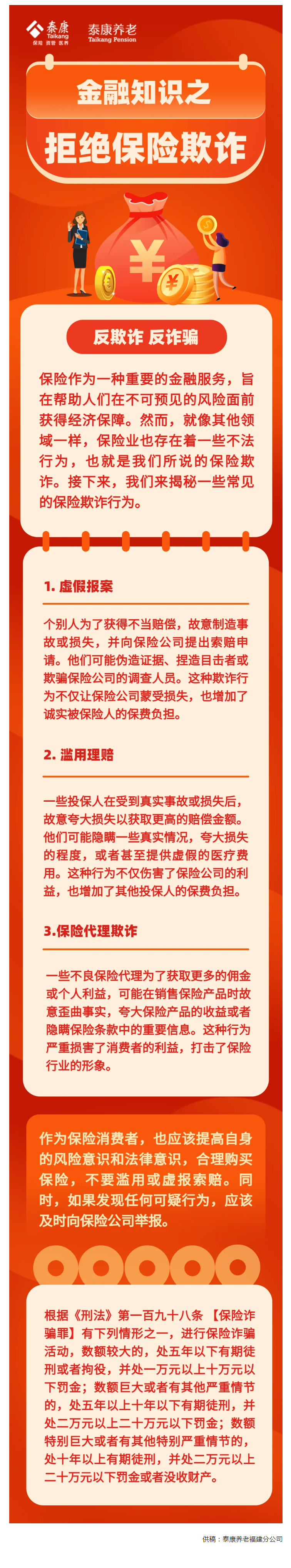QQ截图20240926094835.png