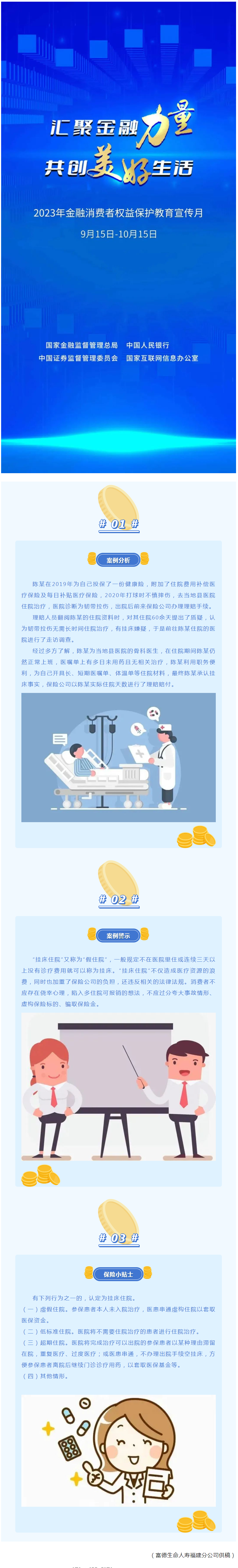 QQ截图20230927164516.png