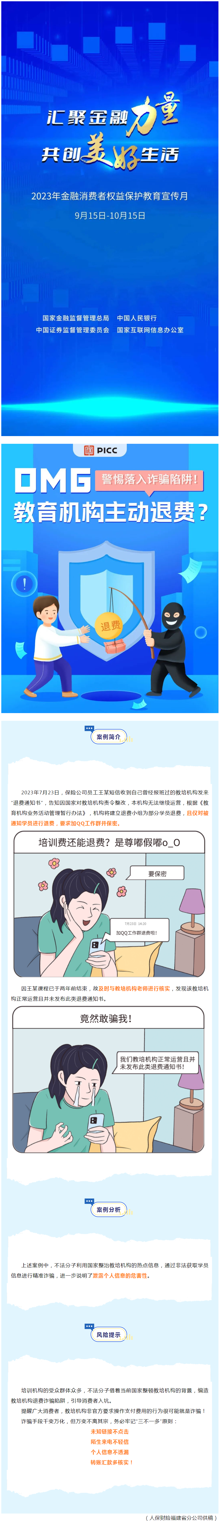 QQ截图20230926163214.png