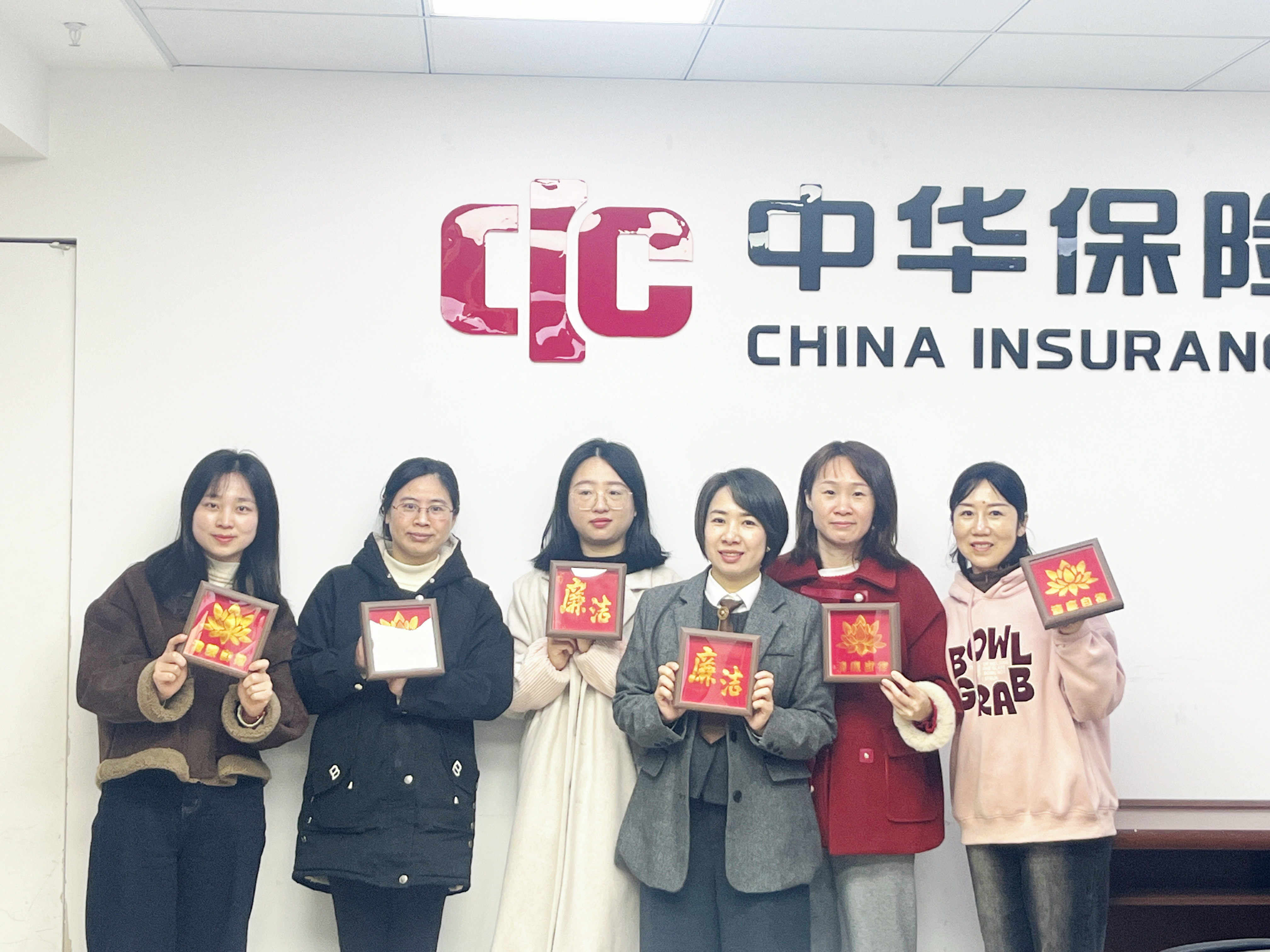 清风扬正气，巾帼绽芳华--中华财险宁德中心支公司开展2025年三八国际妇女节主题活动 (4).JPG