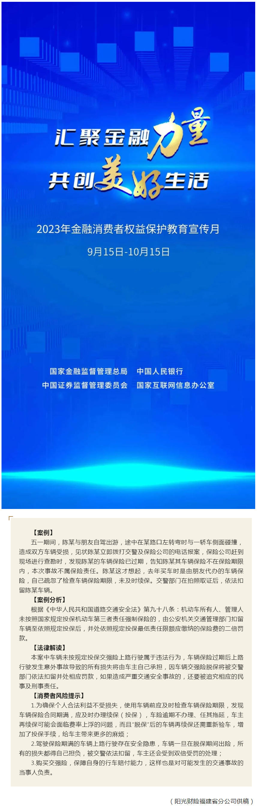 QQ截图20230926153024.png