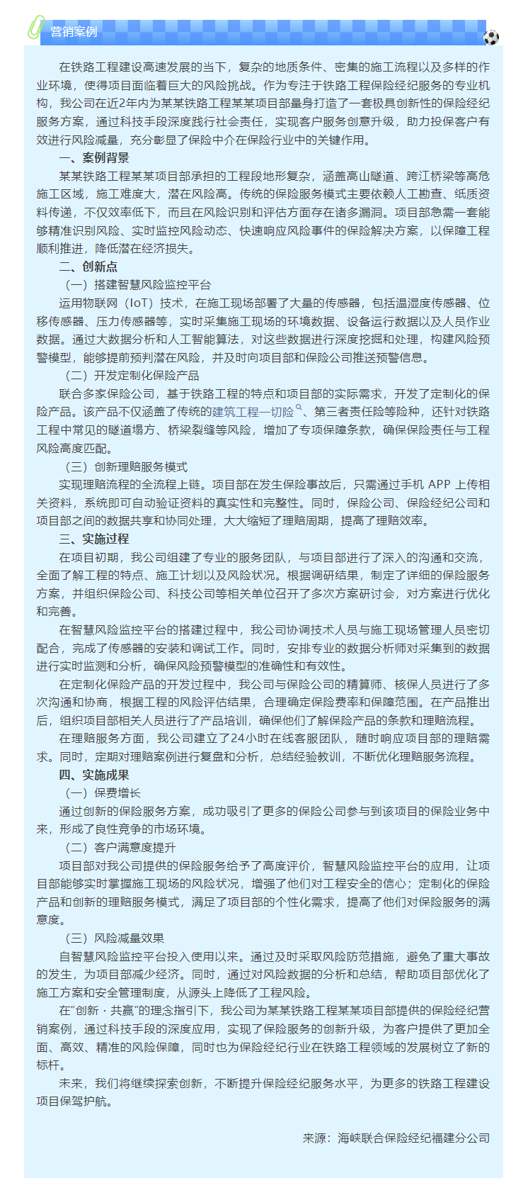QQ截图20250623155333.png