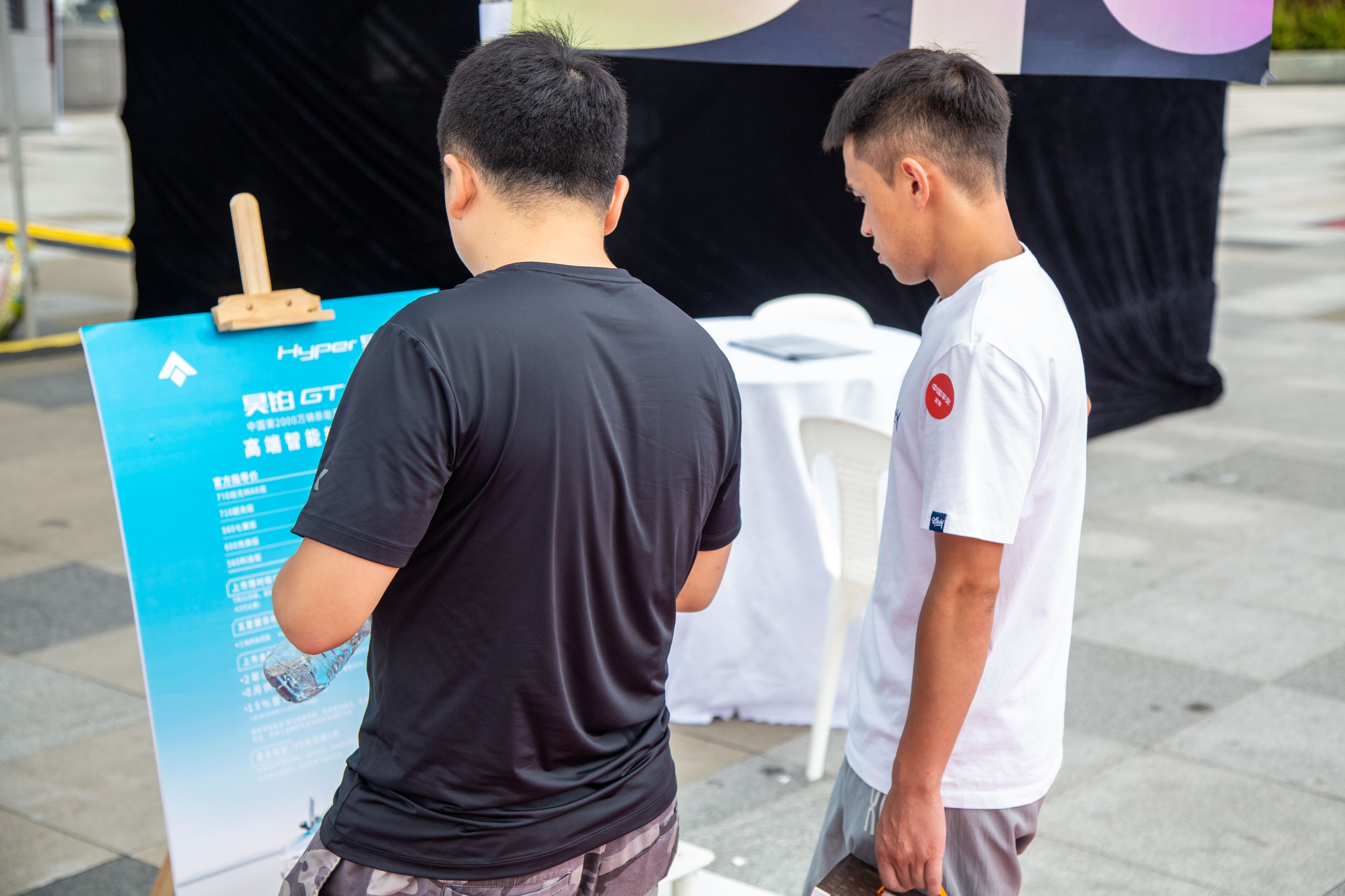 福州平安产险：举办车主全损车理赔服务暨新车置换团购活动3.JPG