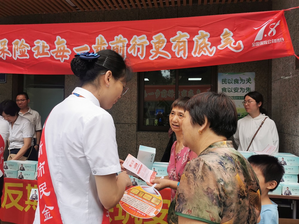 中国人寿漳州分公司深入社区开展“7.8全国保险公众宣传日”主题活动2.jpg