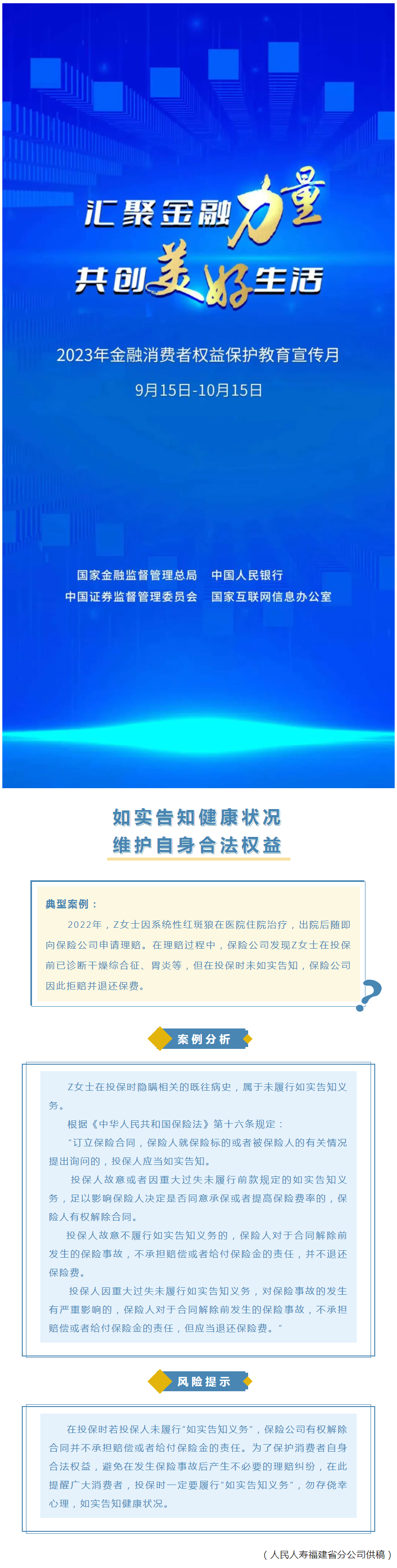 QQ截图20231008142126.png