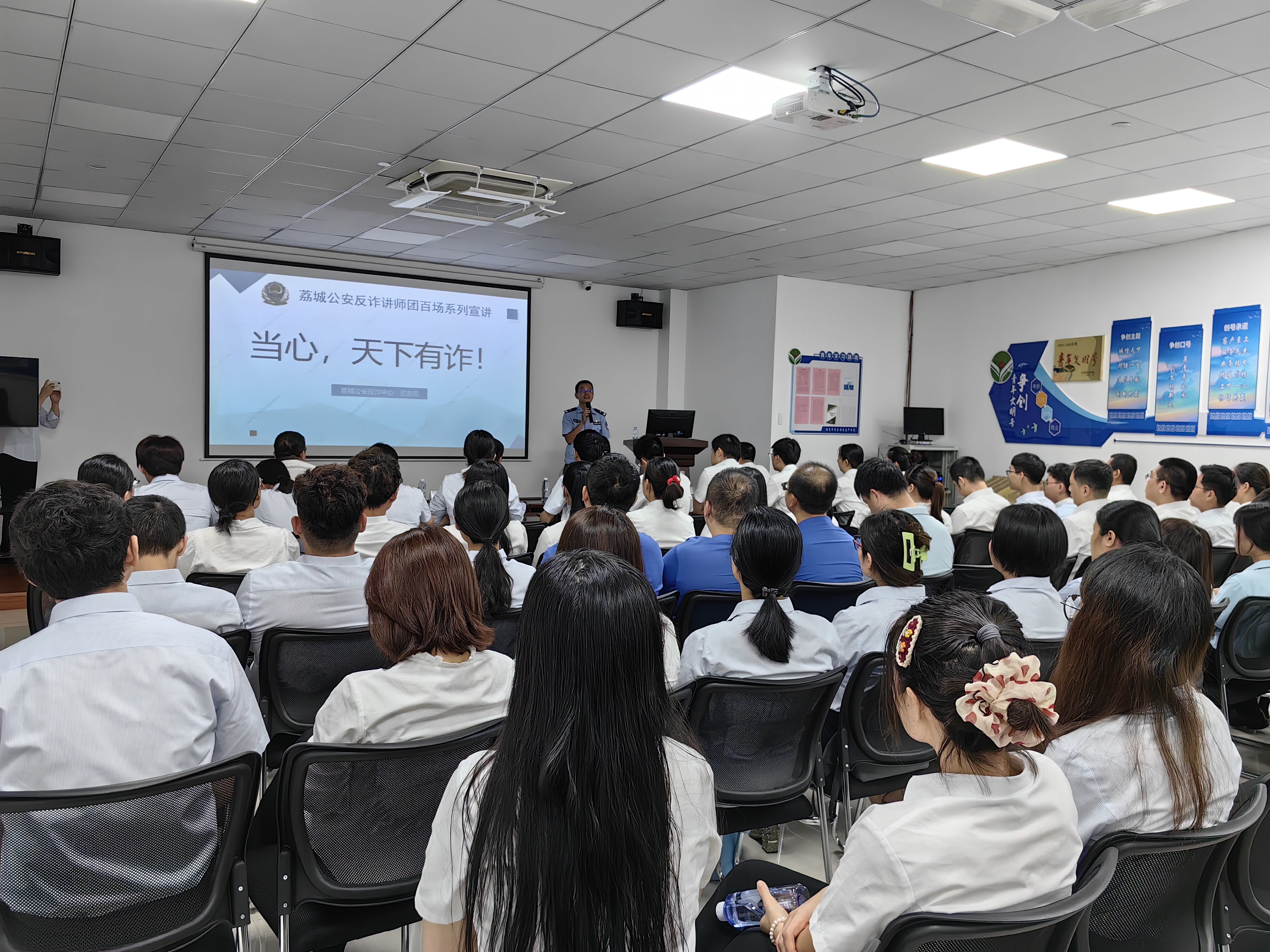 太平洋产险莆田中支开展反诈专题宣传教育讲座 (2).jpg