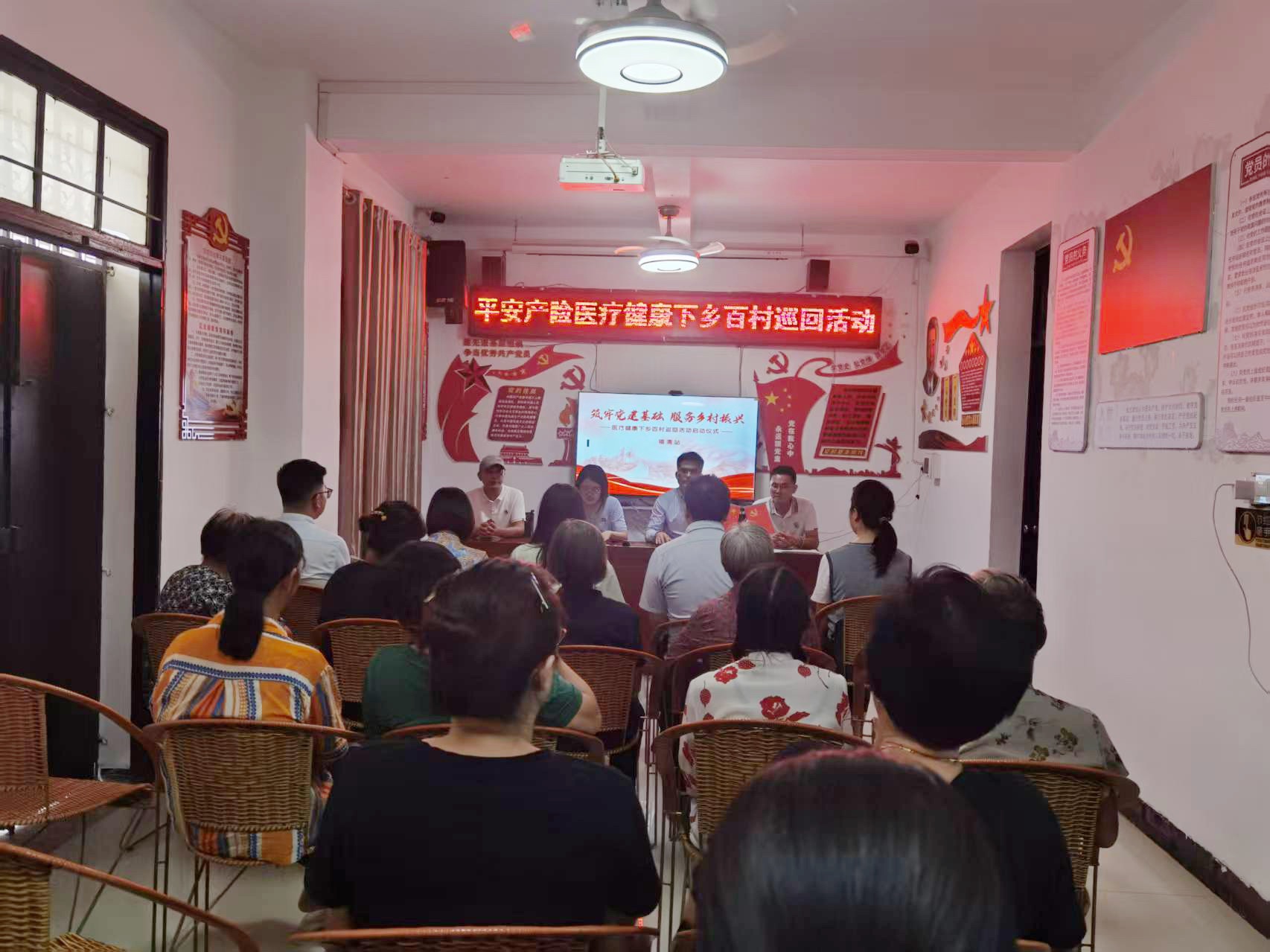 平安产险医疗健康下乡百村巡回活动走进福清上迳 (1).png