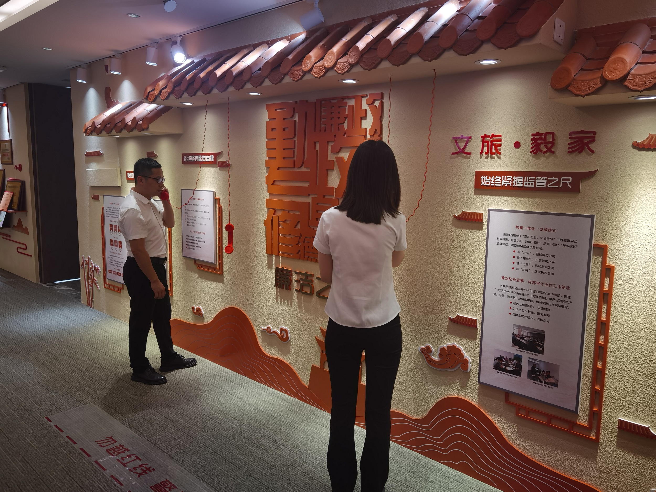 通过听筒聆听廉洁语录.jpg