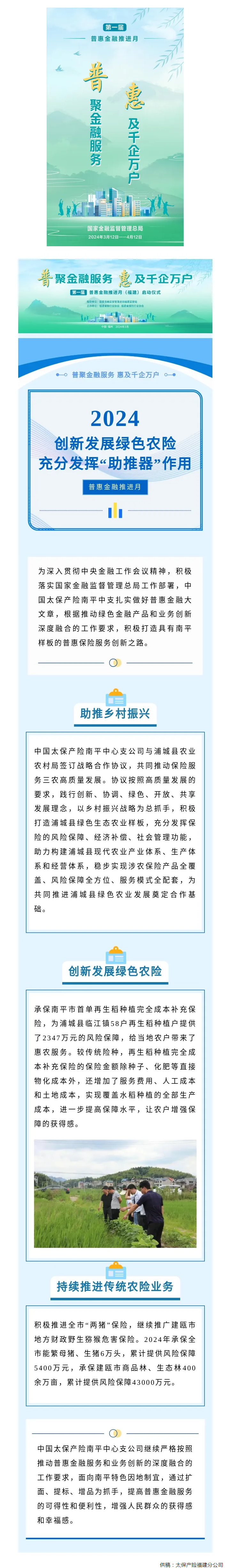 QQ截图20240410160631.png