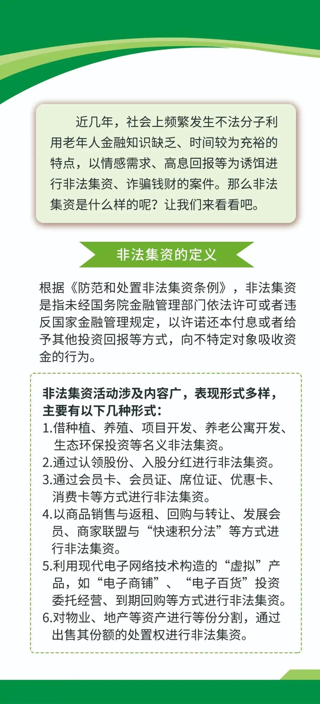 民生银行泉州分行.jpg