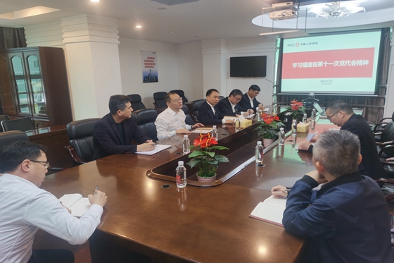 党委理论学习中心组集体学习会图片.jpg