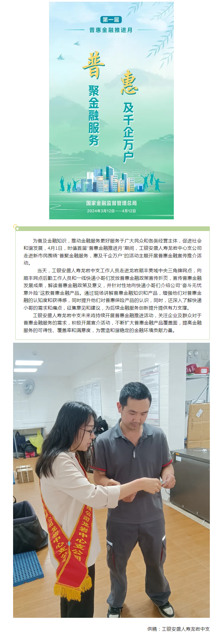 QQ截图20240409095807.png