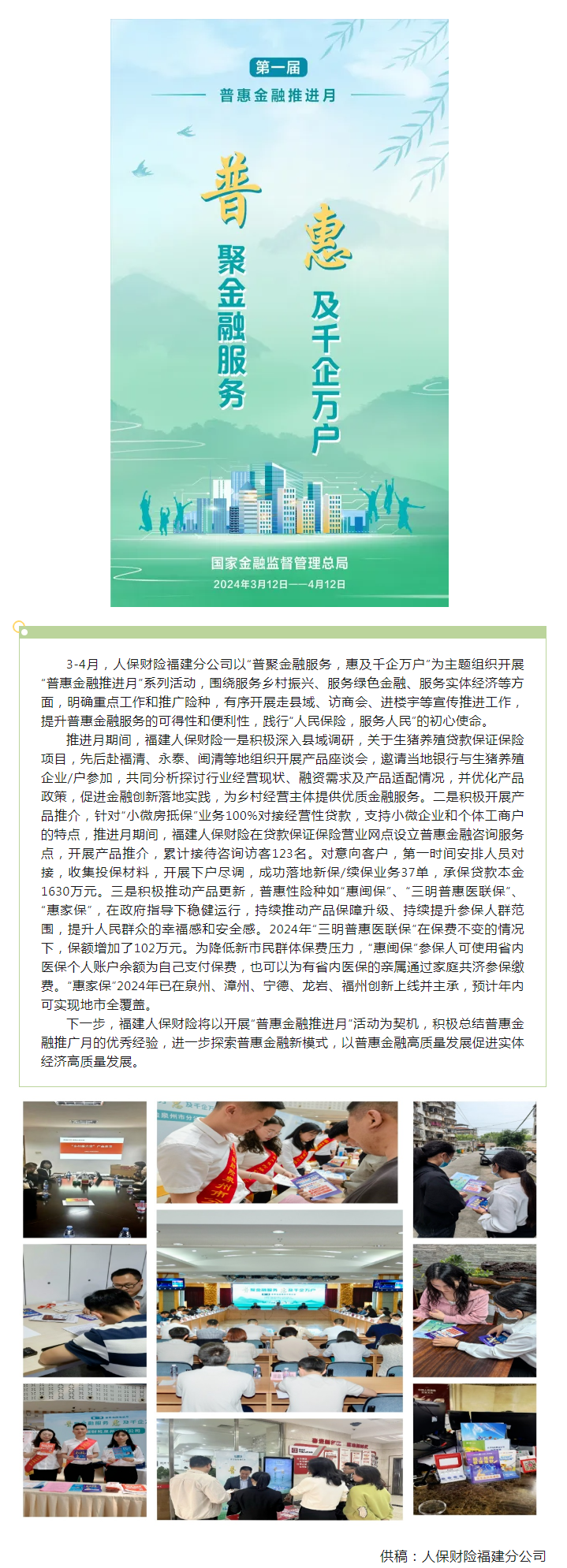 QQ截图20240409101706.png