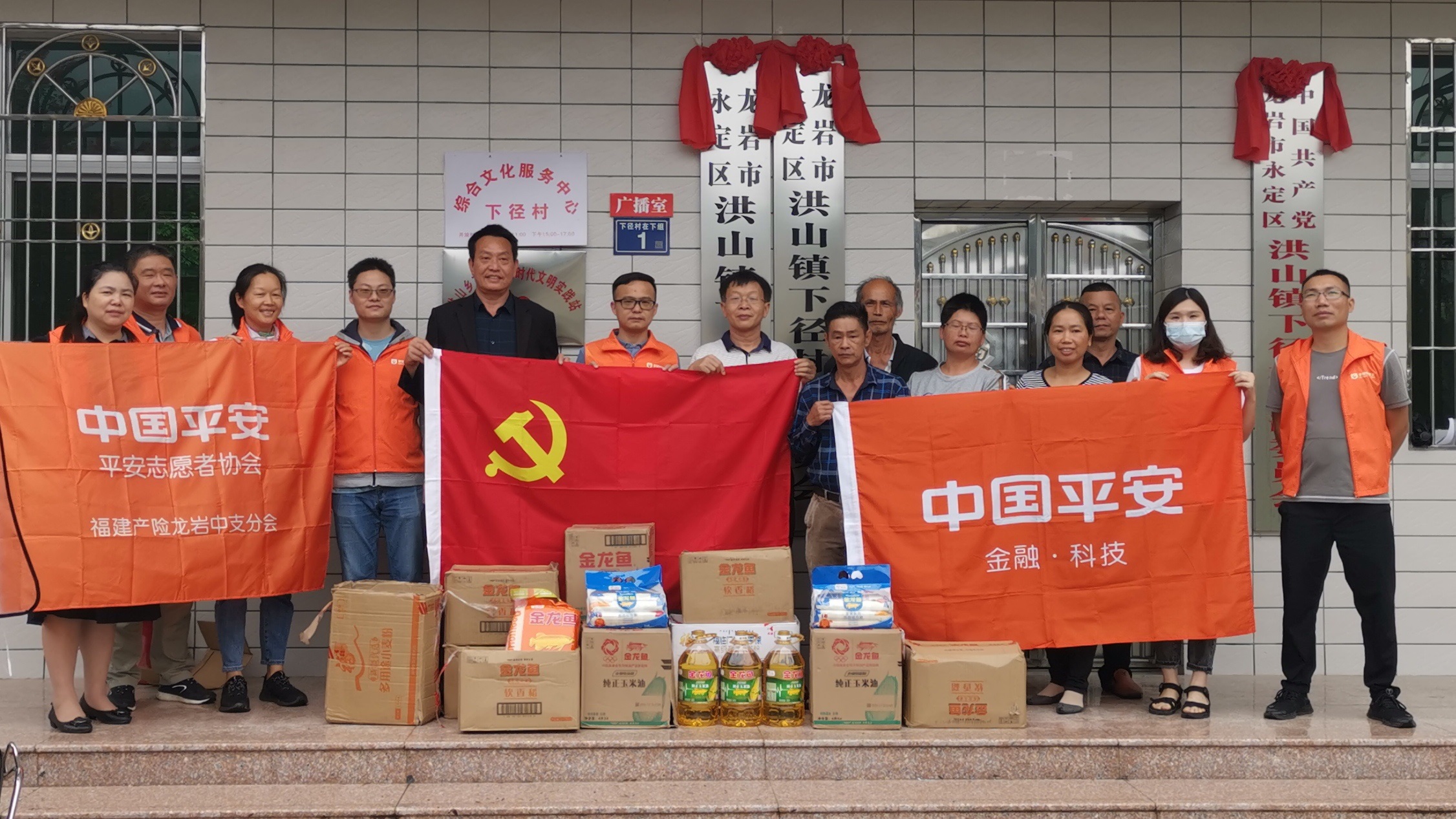 平安产险龙岩中心支公司：爱心慰问五保户  情暖孤寡老人心2.jpg