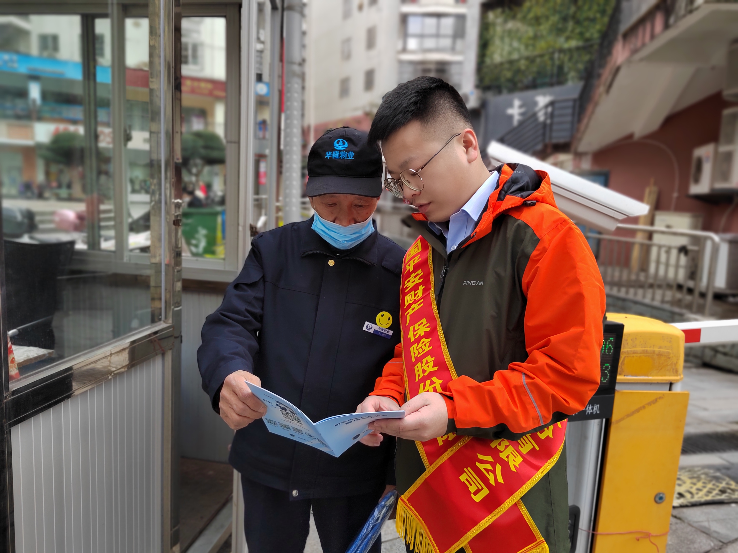 共促消费公平共享数字金融，福建平安守护者在行动2（钟文玲  拍摄）.jpg