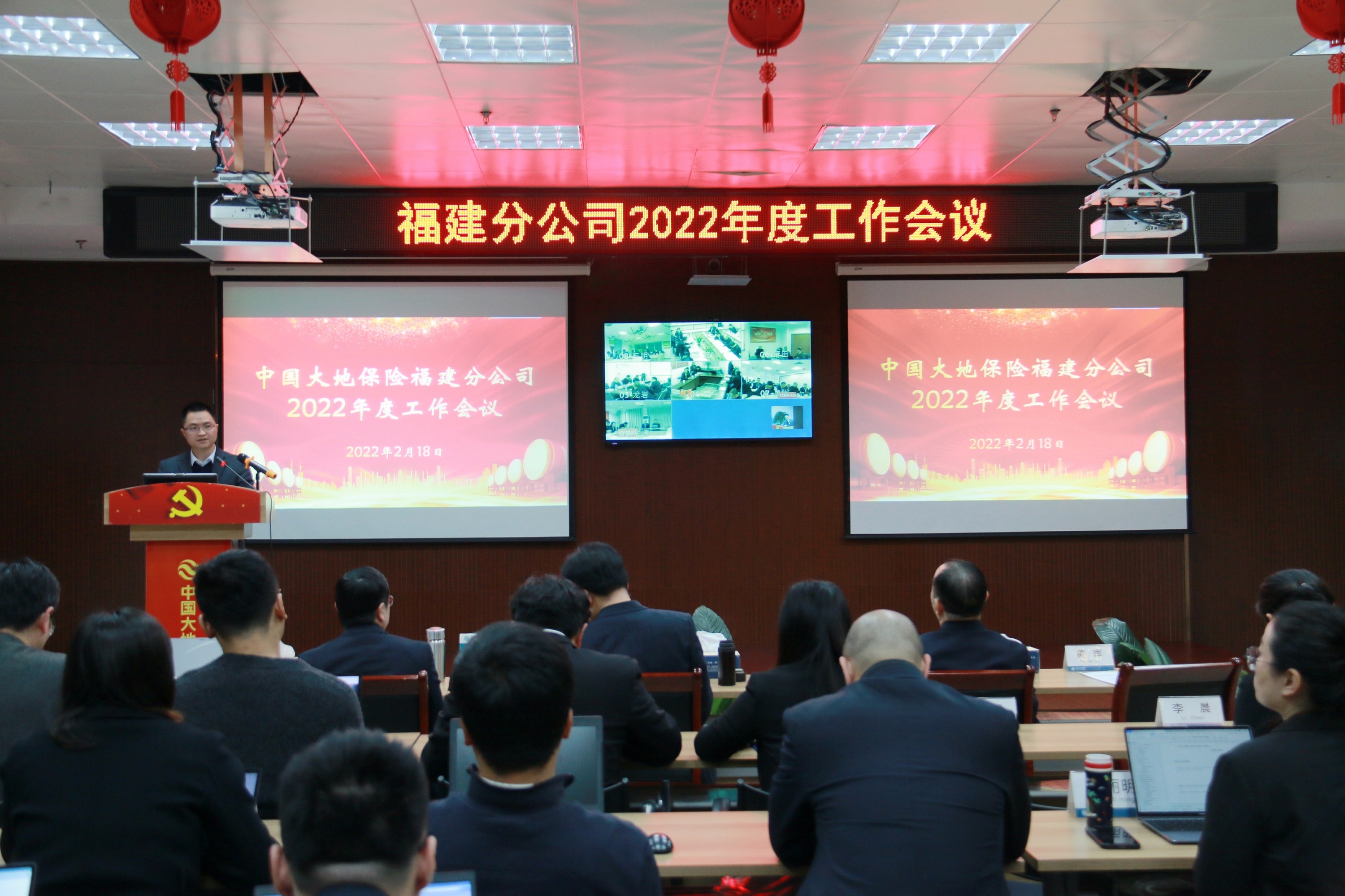 工作会.JPG
