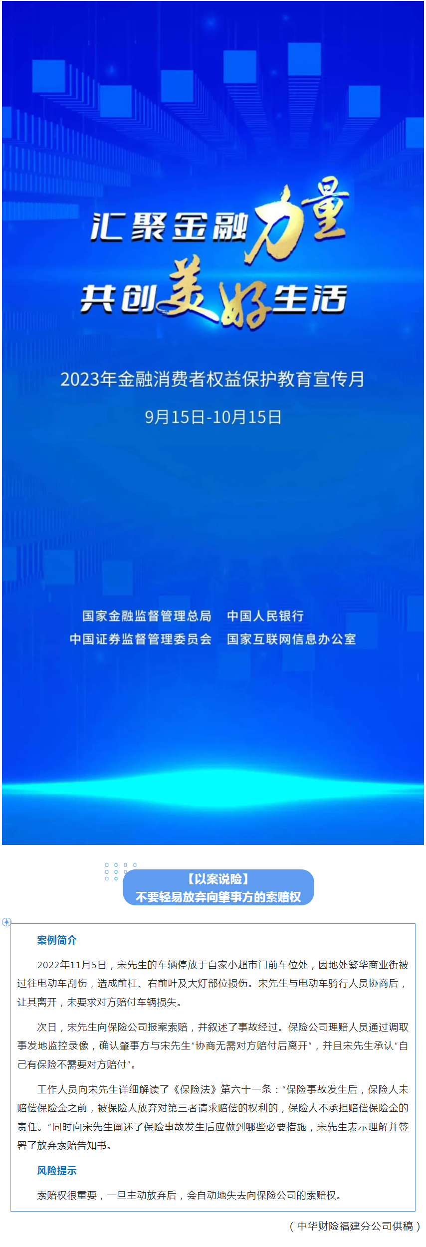 QQ截图20230926110314.png