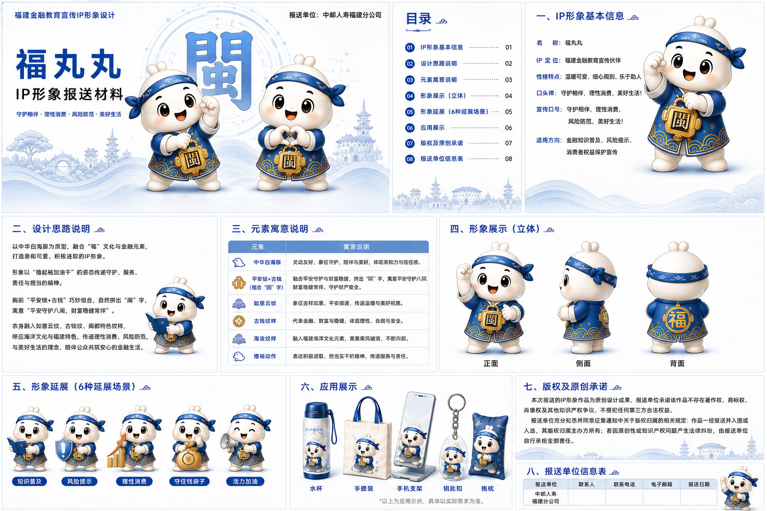 图片1.png