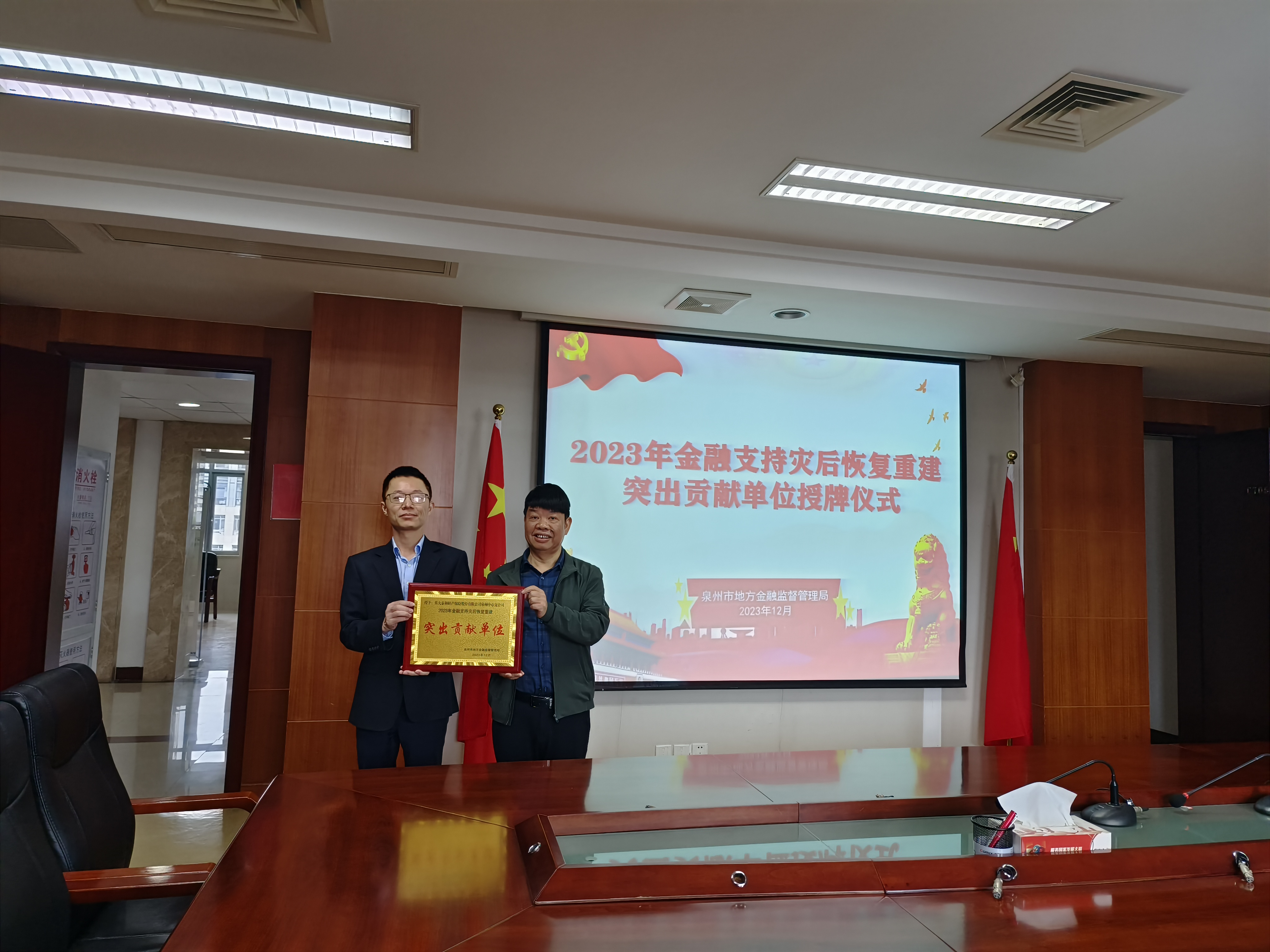 微信图片_202312211741201.jpg