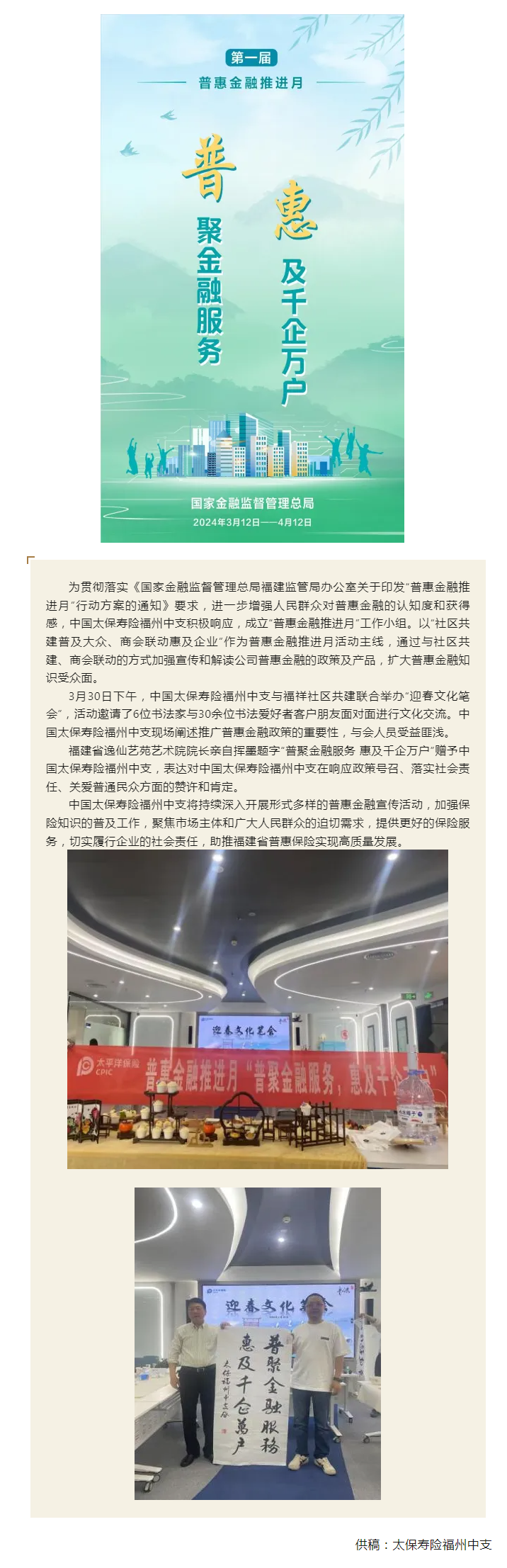 QQ截图20240410160353.png