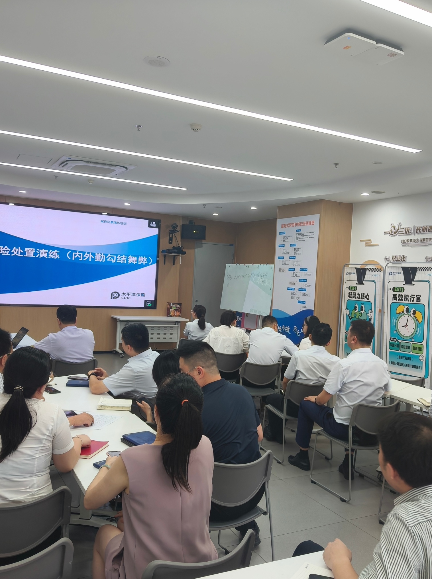 中国太保产、寿险龙岩中支联合开展四级机构案件风险现场演练培训.jpg