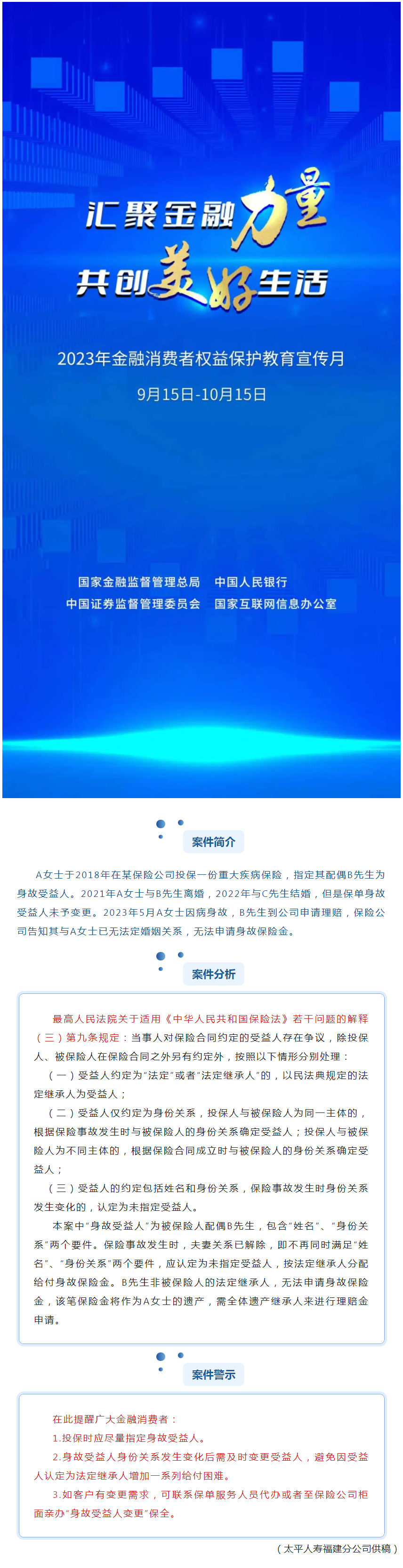 QQ截图20230926110804.png