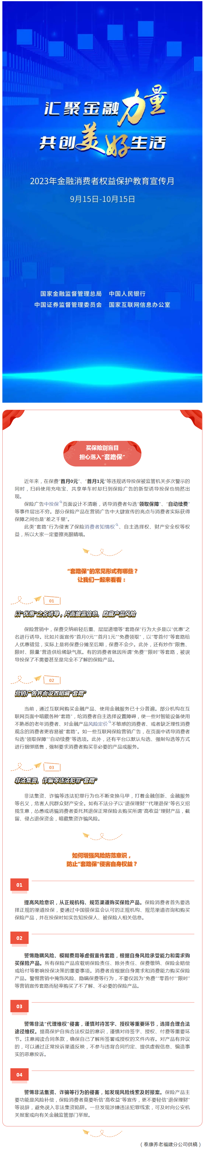 QQ截图20231012102229.png