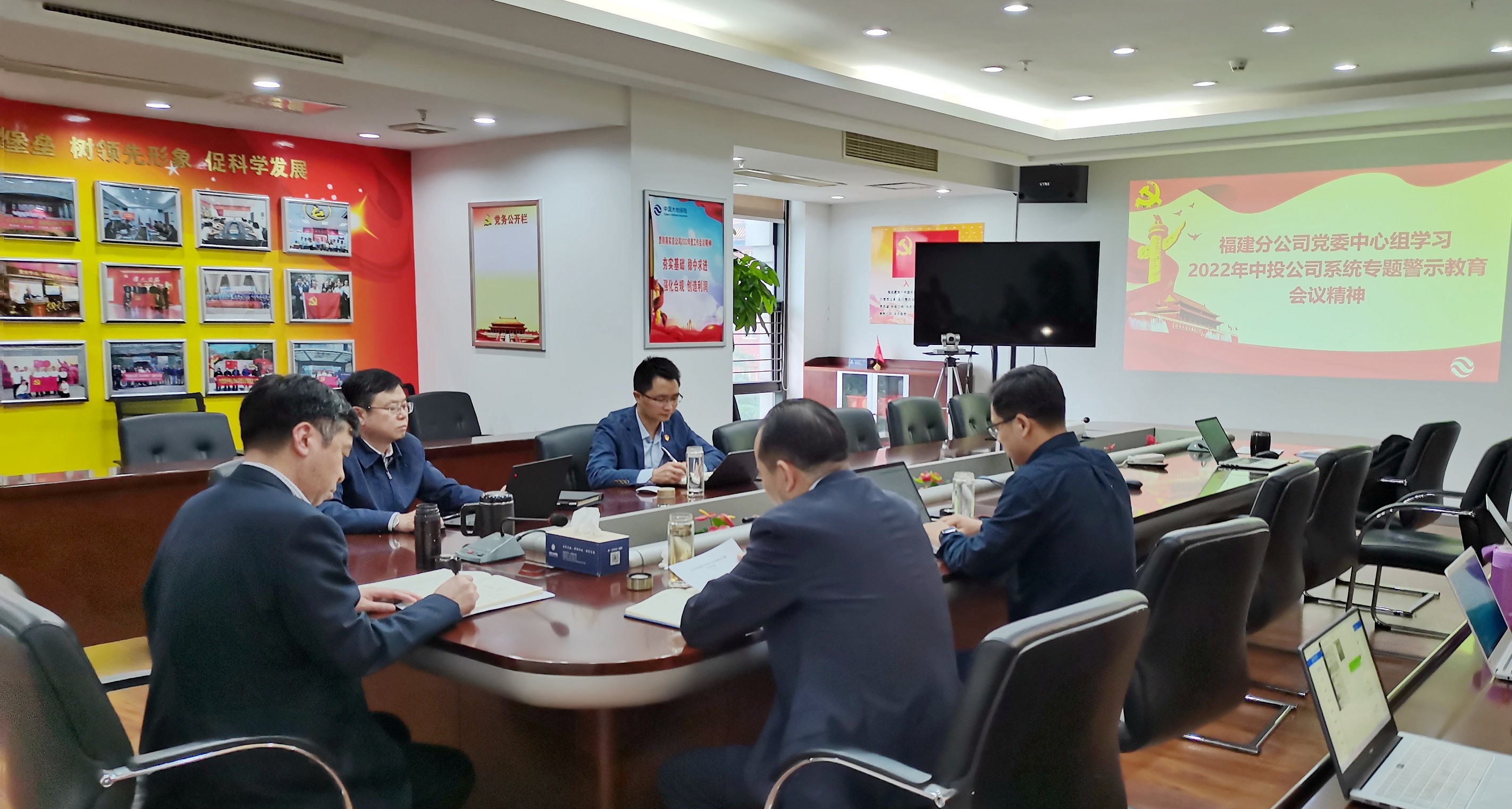 5月16日 党委中心组学习.jpg